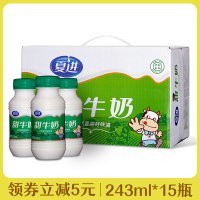 新日期甜牛奶243ml*15瓶 高钙早餐纯牛奶 儿童牛奶