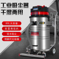洁乐美 手推式桶式吸尘器仓库开荒大面积地面灰尘吸尘机工业粉尘吸尘器GS-3078PA