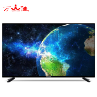万佳（WAN JIA）43英寸AI全高清智能WIFI网络人工智能语音遥控液晶平板电视