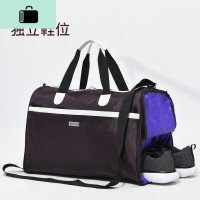 旅游包手提旅行包大容量防水可折叠行李包男旅行袋出差女士NEWLAKE 深紫色鞋位款现货现发中