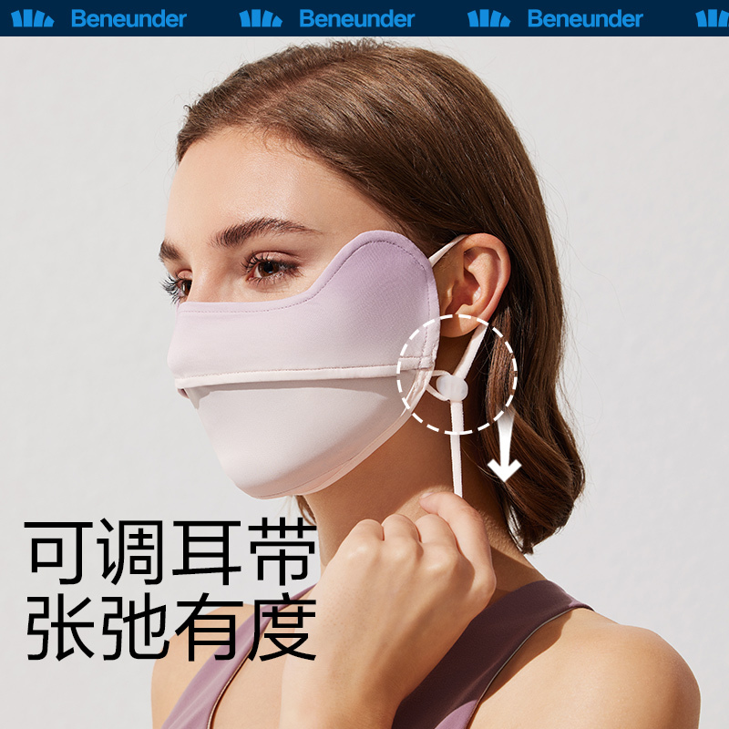 蕉下(beneunder)防晒口罩 女防晒面罩 防紫外线口罩 冰薄系列护眼角防晒口罩[腮红款]烟粉豆沙