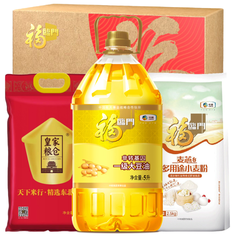 中粮福临门到身边大礼包A款5kg+5L