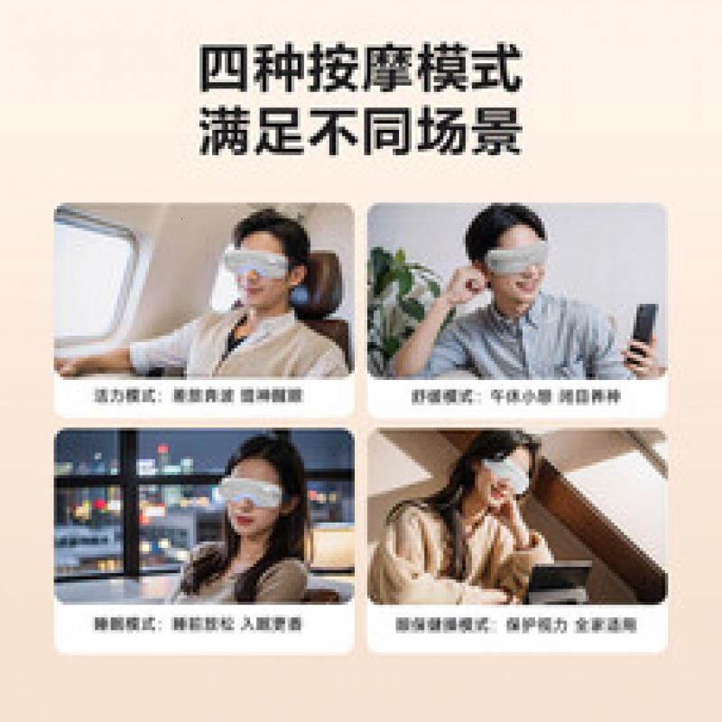SKG眼部按摩器护眼仪热敷眼罩热敷舒缓疲劳便携护眼仪送父母长辈男女友生日实用礼物暑期送学生E3二代尊享款高清大图