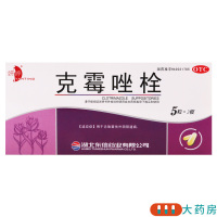 妍婷 克霉唑栓 0.15g*10粒/盒