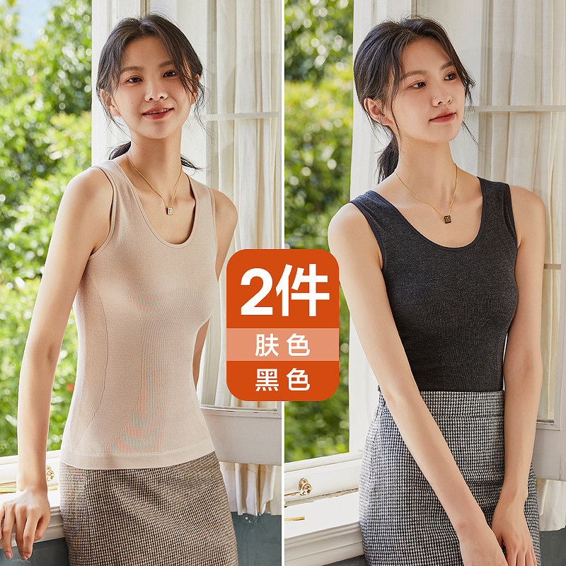 恒源祥保暖背心女士德绒自发热内衣含羊毛打底衫内穿无袖秋衣冬季 均码 肤色+黑色