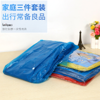 趣行 加厚一次性雨衣 四合扣雨披户外旅游特大号雨衣 垂钓露营登山骑行成人均码雨披 颜色随机 4件