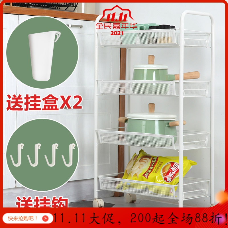床头置物架卧室小推车厨房收纳架美甲移动浴室整理架蔬菜架 四层白色【送4个挂钩+2个挂盒】 0层_329