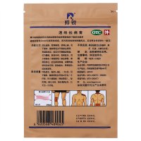 羚锐 通络祛痛膏 7cm*10cm*5贴 LINGRUI 骨关节炎 风湿骨科伤科骨质增生一贴灵风湿关节痛散寒活血通络