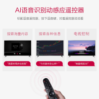 LG 75UN8100PCA 75吋4K语音智能液晶平板网络超高清硬屏电视机