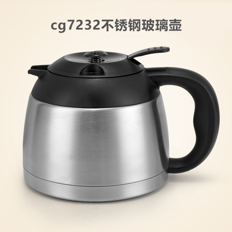西子咖啡机 CG7232 配件 玻璃壶 不锈钢双层保温壶 玻璃壶 滤网
