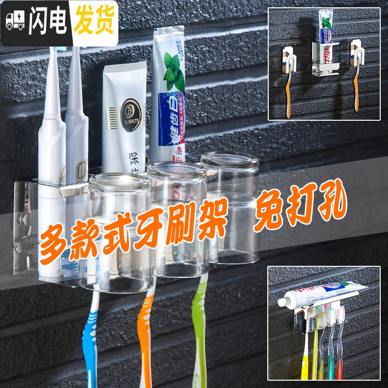 三维工匠免打孔牙膏牙刷架不锈钢牙具架套装电动吸壁挂式简约漱口杯置物架 304三杯牙具架组合打孔高清大图