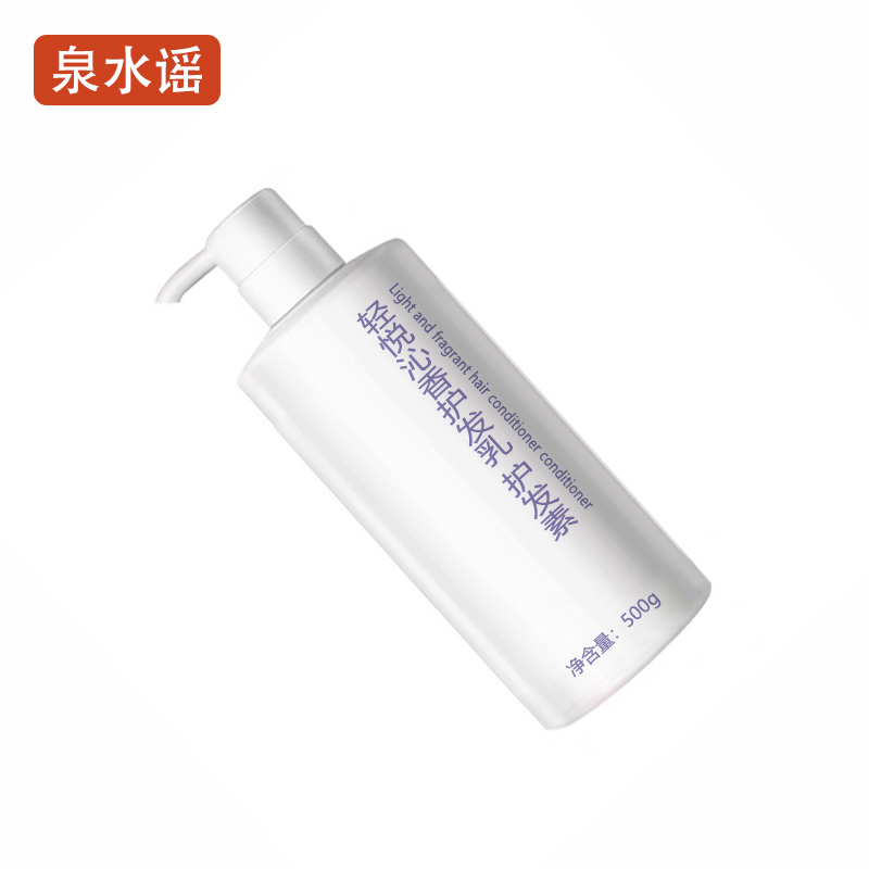 泉水谣QSYGW-0367 500g 适用所有发质 轻悦沁香护发乳 护发素(计价单位:瓶)白色高清大图