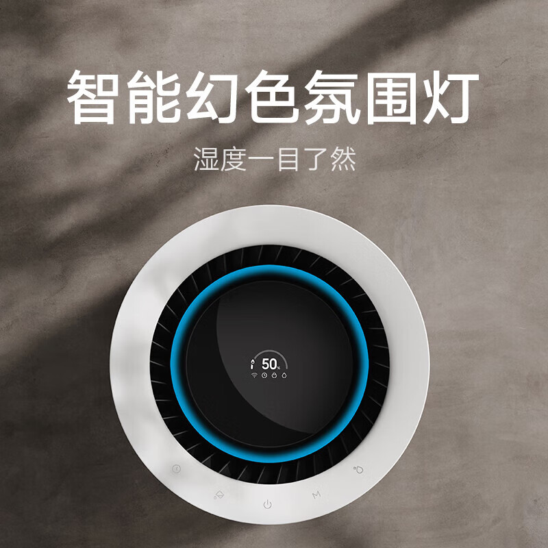 小米米家无雾加湿器3 Pro 卧室家用办公室大面积 1500ml/h加湿 母婴认证电解水UV杀菌高清大图