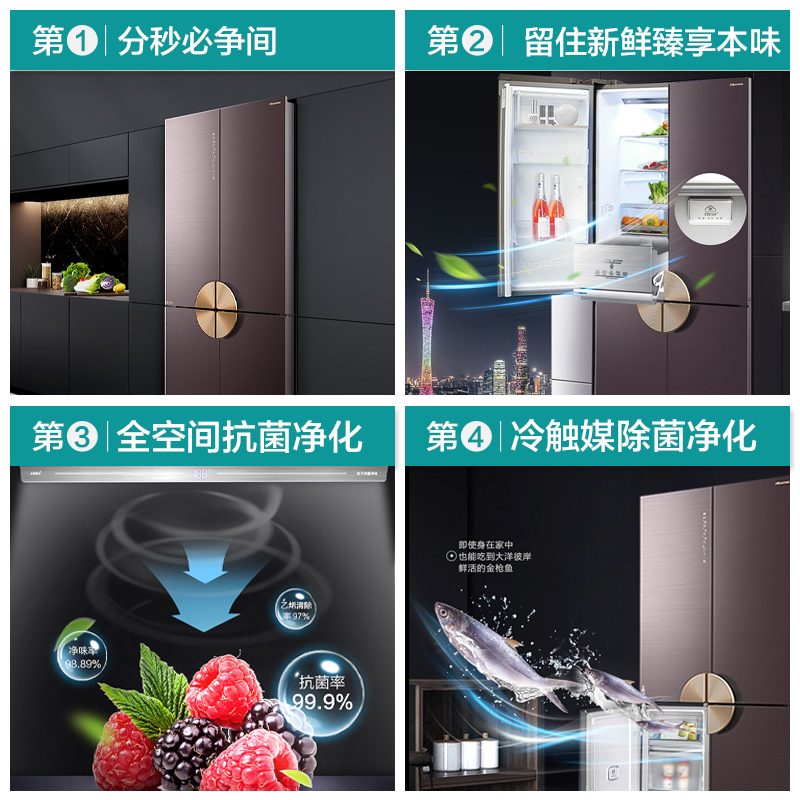 海信(Hisense)璀璨系列563升冰箱BCD-563WTDGVBPIVC1邀月对影