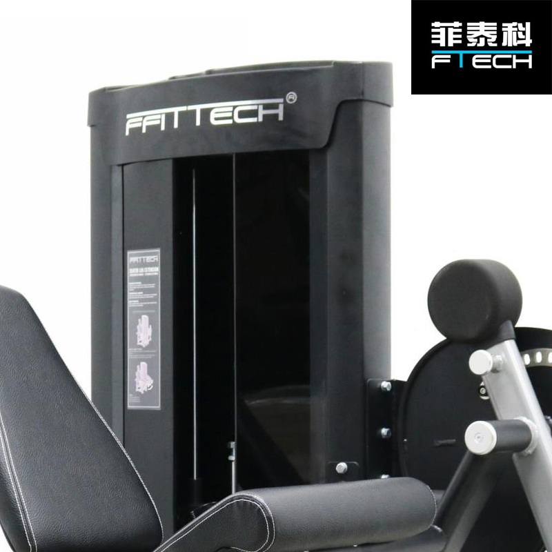 菲泰科 商用 坐姿踢腿训练器FSM65B高清大图