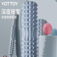 Yottoy单月牙泡沫轴三件套 （单月牙泡沫轴+单月牙按摩棒+小刺猬筋膜球） 蓝色