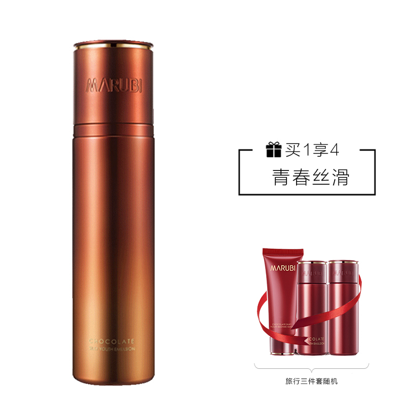 丸美(MARUBI)巧克力青春丝滑乳145g保湿补水
