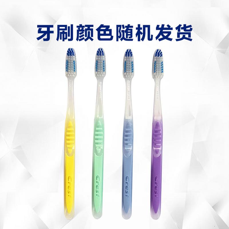 佳洁士 牙刷 三重耐用牙刷单支装高清大图