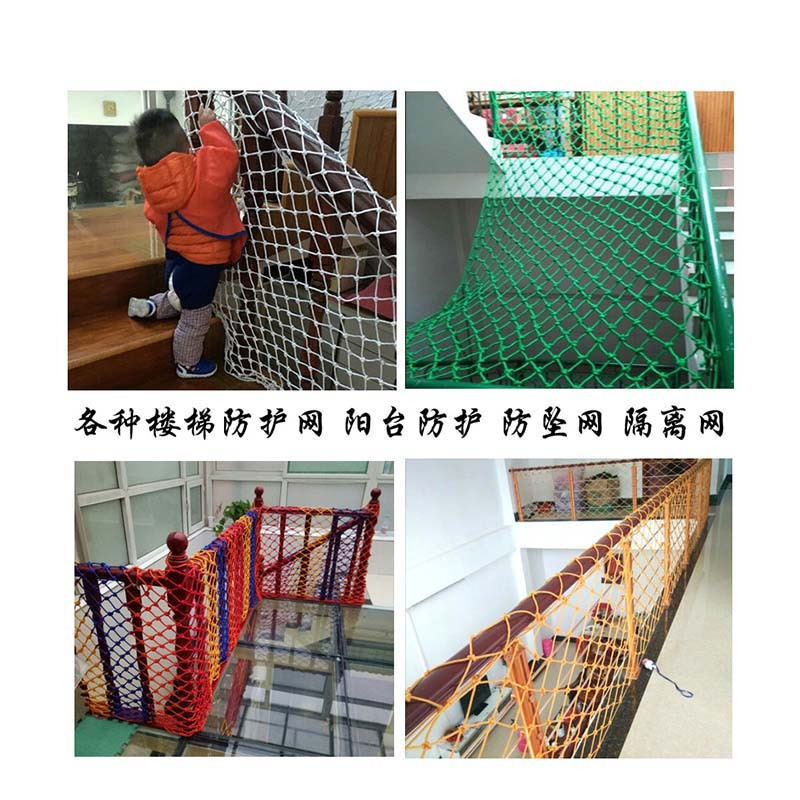 CONGERT 隔离网 6mm绳粗6cm网孔/每平米高清大图