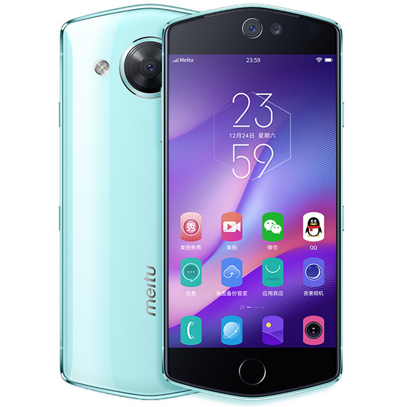 【到手价979】Meitu/美图 美图M8s 4GB+64GB 宝贝蓝 移动联通电信4G全网通手机 自拍美颜 女性拍照