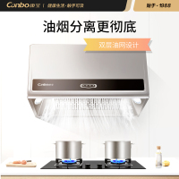 康宝(Canbo)CXW-198-ES109 抽油烟机 中式大吸力顶吸式壁挂不锈钢吸油烟机