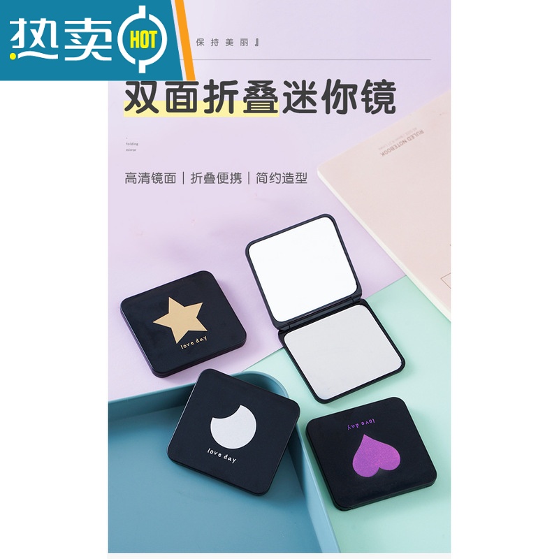 敬平镜子化妆镜学生宿舍小镜子女随身便携带手持折叠镜子男士ins风 1个装北欧米 桌面梳妆镜便携式用镜高清大图