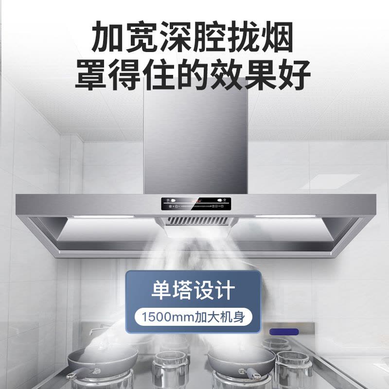 欢呼好太太 35立方大型商用抽油烟机大功率油烟机饭店食堂餐厅农村锅台土灶柴火灶欧式塔型单烟机1米自行安装图片