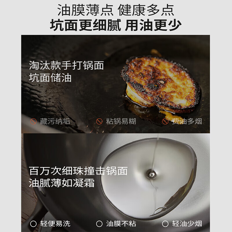 SOWE素味30CM防锈铁锅S-CF30F41高清大图