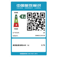 惠普(HP)2606dn双面激光多功能打印机商用办公大印量低成本有线连接复印扫描 套餐二