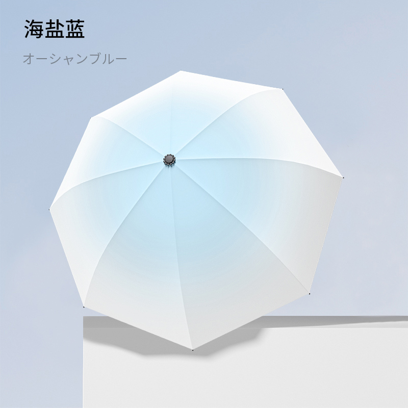渐变胶囊伞女晴雨两用男黑胶折叠加厚加固遮阳防晒紫外线太阳伞高清大图