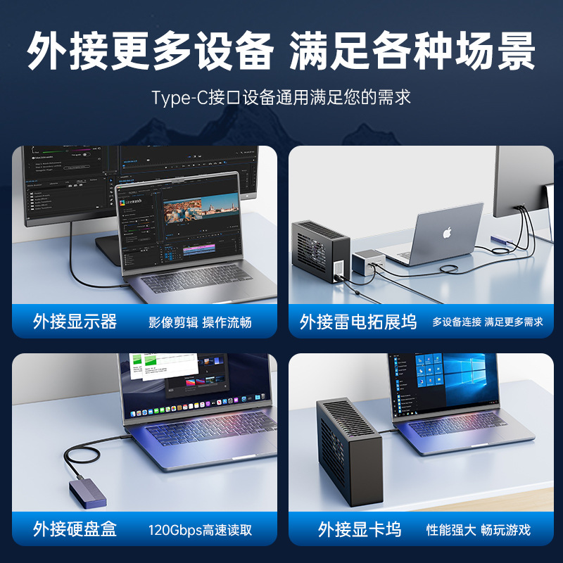 德拉奇 DT160 数据线USB3.0公对公高速传输连接线高清大图