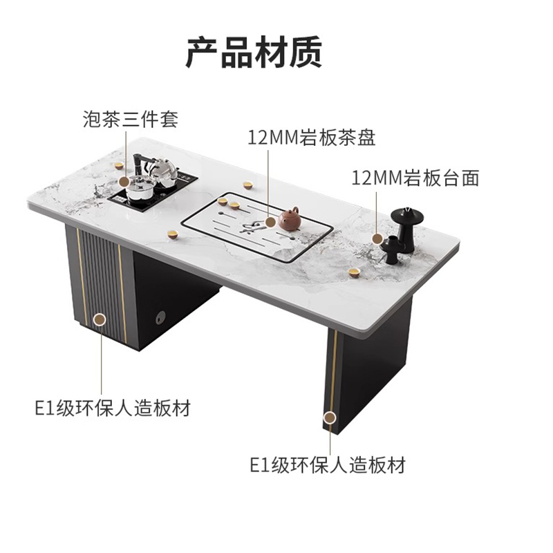 质凡轻奢岩板茶桌椅组合现代简约家用阳台烧水壶一体办公室茶台小茶几 1.8米茶桌高清大图