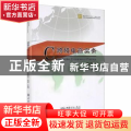 跨境电商实务(修订版跨境电子商务系列精品教材全国外经贸职业教育教学指导委员会规划教材)