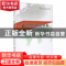 正版 跨境电商实务(修订版跨境电子商务系列精品教材全国外经贸职