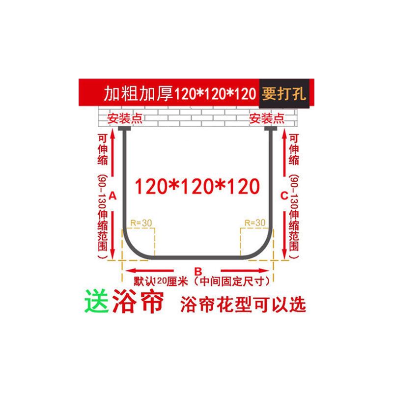免打孔u型浴帘杆套装伸缩淋浴杆浴室挂帘弧形杆淋浴房防水隔断帘|打孔安装U型120*120*120 大方格(防水PEVA)