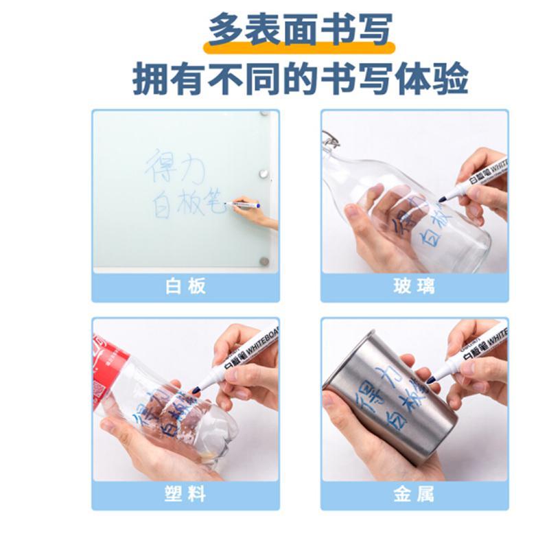 得力(deli)6817白板笔色泽明亮可擦易擦10支/盒 蓝色 文具