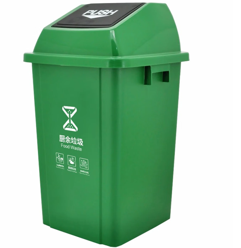 兰诗(LAUTEE)LJT2218 分类摇盖垃圾桶60L绿色 单位:个高清大图