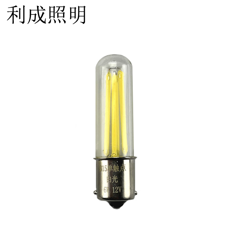 利成照明 B15单触点LED灯泡 DC12V 6W 白光 个