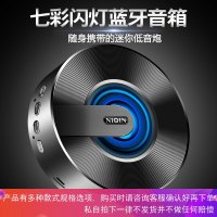 S1蓝牙音箱科凌A5爱度小音响Q2收款播报二维码到账提示器