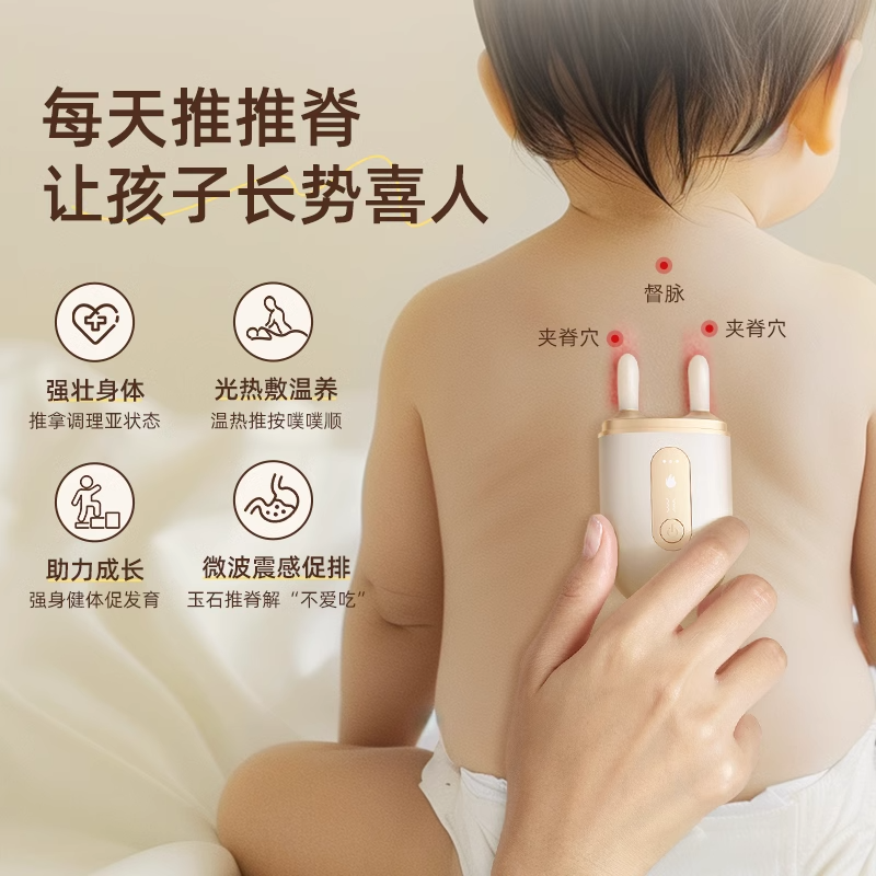 元气达人小鹿角推推刮1套+3瓶精油TM-XLJ-1-JY-3高清大图