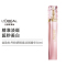 欧莱雅金致臻颜牡丹奢养粉妍精准淡斑精华30ML
