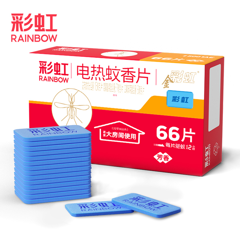 彩虹电蚊香片芳香味电蚊香片66片装家用熏蚊驱蚊片家用宿舍可用 5001AE芳香