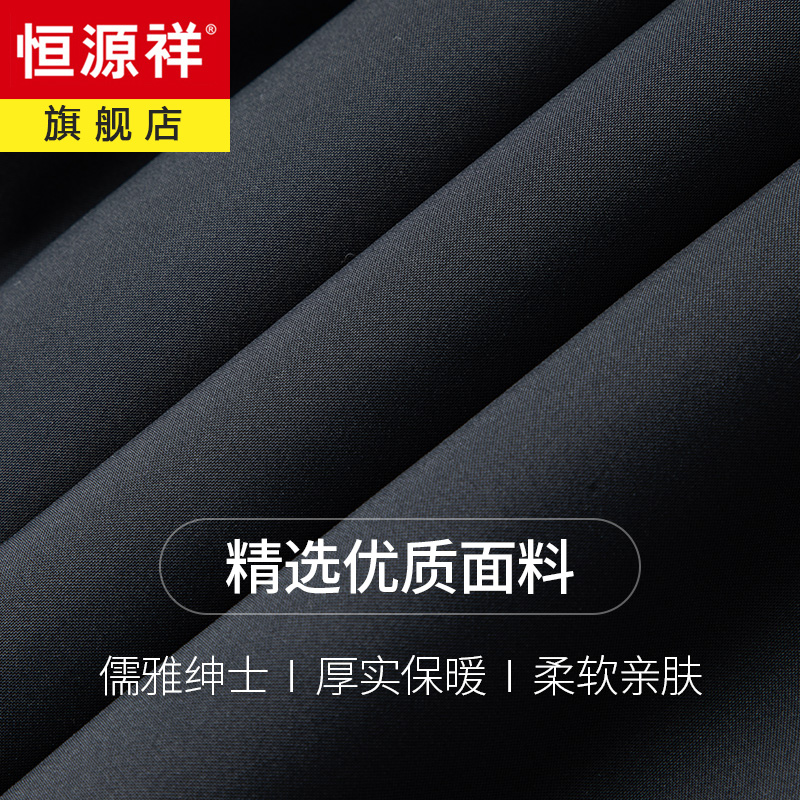 恒源祥男士棉衣秋冬季加厚保暖翻领外套男士商务可拆毛领休闲棉外高清大图