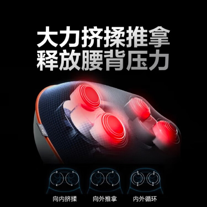 SKG 腰部按摩器 T5(充电款)FK010869高清大图