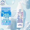 白猫衣喷净260ml*1瓶.