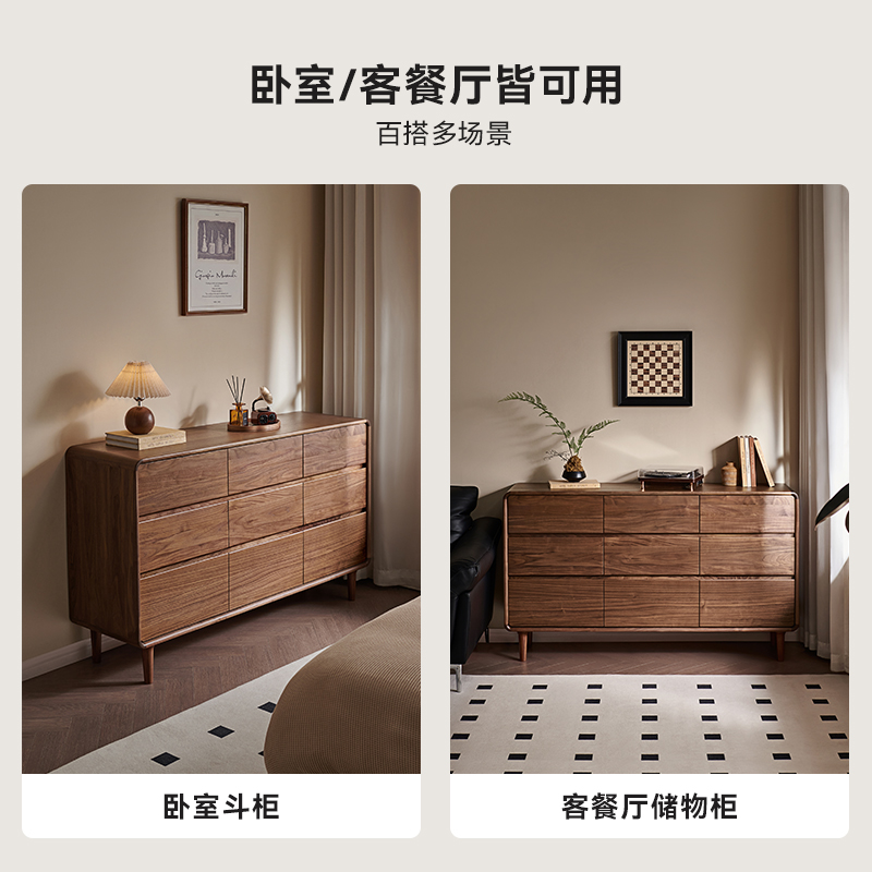 全友家居秋景·实木斗柜卧室家用床边柜黑胡桃木储物收纳柜高清大图