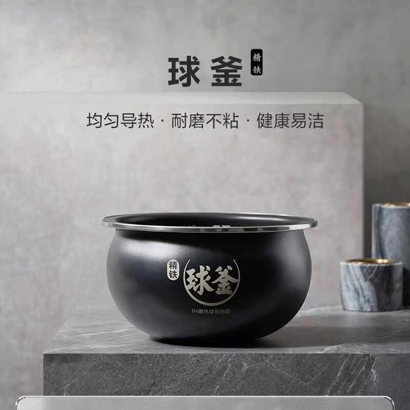 苏泊尔电饭煲智能IH电磁加热家用2L小容量五谷杂粮糙米多功能蒸煮米饭锅 球釜内胆SF20HC949C高清大图