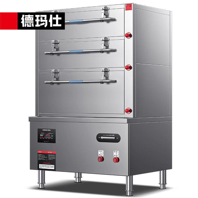 德玛仕(DEMASHI)商用蒸箱电磁海鲜蒸柜多功能蒸饭柜餐厅酒店蒸鱼蒸菜柜三门4层IH-ZG30C-12H