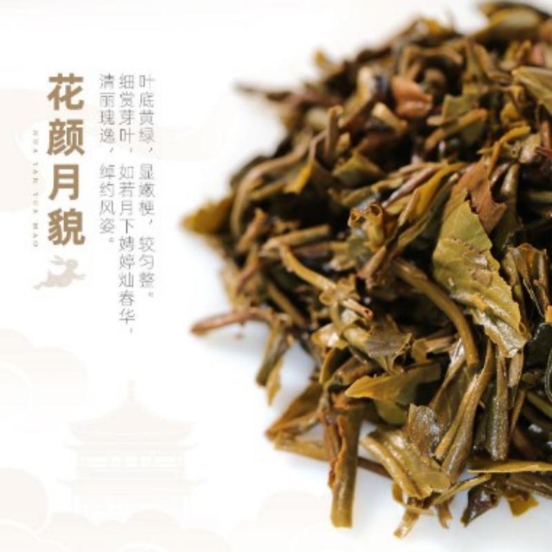大益花好月圆(龙珠版) (生熟256g)高清大图