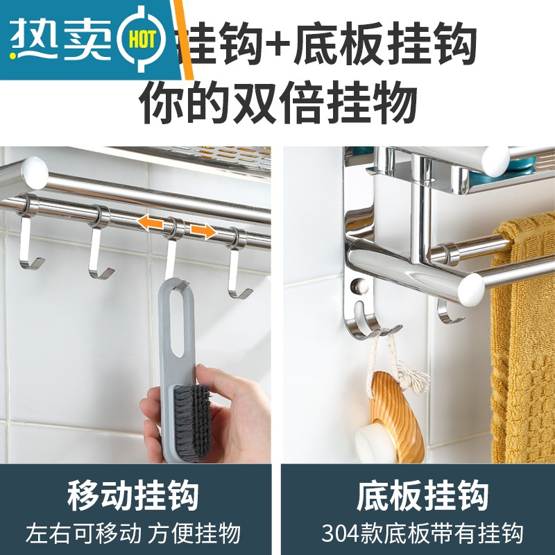 敬平卫生间置物架壁挂免打孔双层浴室毛巾架不锈钢2层3洗手间厕所挂件 加厚❤单层60cm❤送胶贴+螺丝浴室置物架